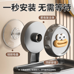 香肠嘴肥皂盒吸盘式免打孔香皂盒洗手台厨房海绵肥皂沥水置物架