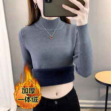 半高领加绒毛衣女加厚一体绒修身内搭秋冬大码中领保暖针织打底衫