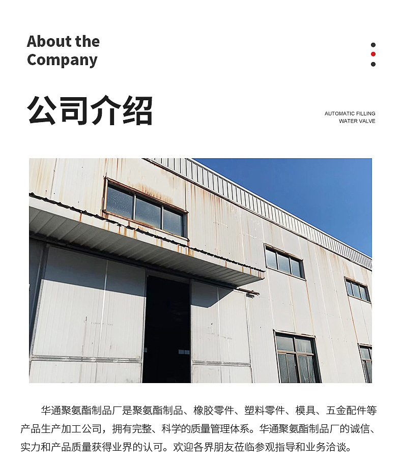 绿色橡胶圈详情_07