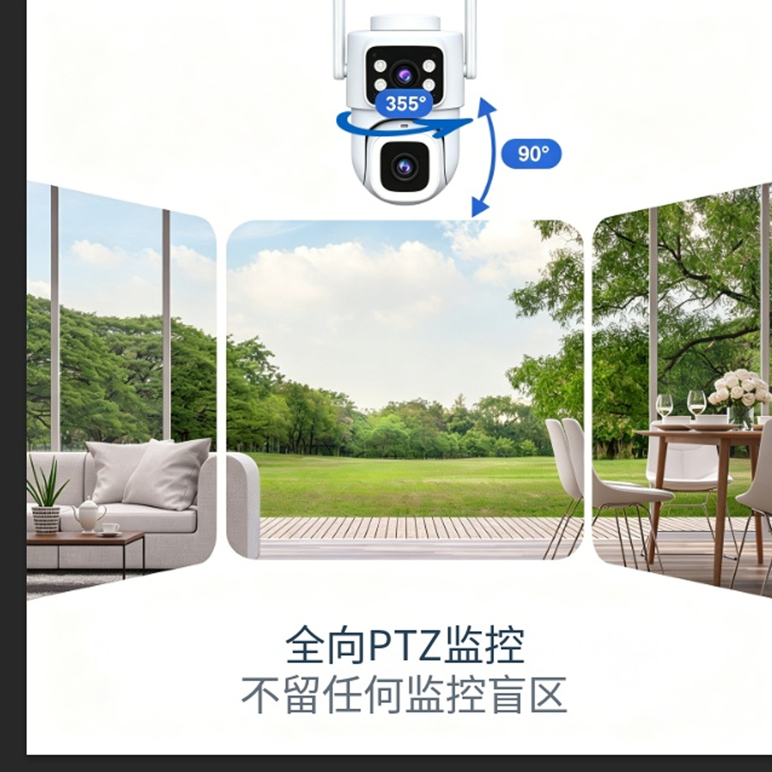 Dual-Lens Dual-Screen Surveillance Camera 360° No Blind Spots Mobile Remote Outdoor Home Security Equipment