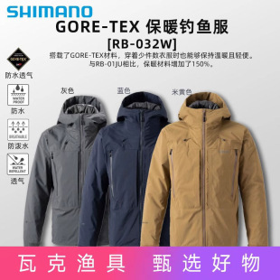 Shimano 24 Models  Texrb-032W Warm Fishing Jacket Waterproof Windproof Life-Saving Waist Bag