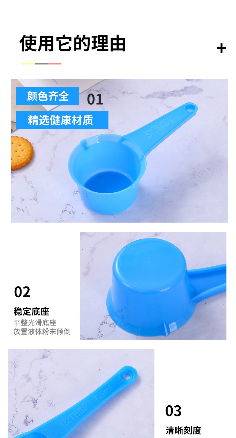 详情-05