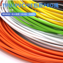 TPU/PVC/PE���zPBO�K���]�K  ��܇���պ�����|���� �ߏ��͸ߜ�