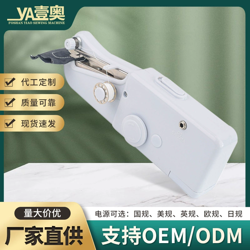 Бытовая миниатюрная швейная машина Ручная швейная машина Кромкооблицовочная машина Однострочная прямая швейная мини-машина для одежды 101