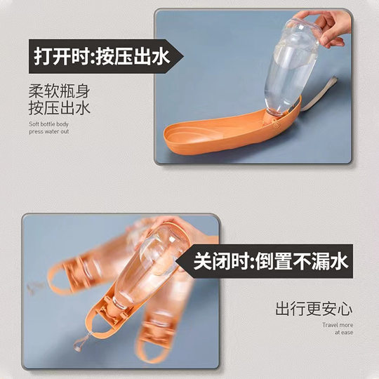 Pet Drinking Water Bottle Dogs Go Out to Drink Water Go Out to Feed Water Travel Folding Portable Water Cup Accompaniment Supplies