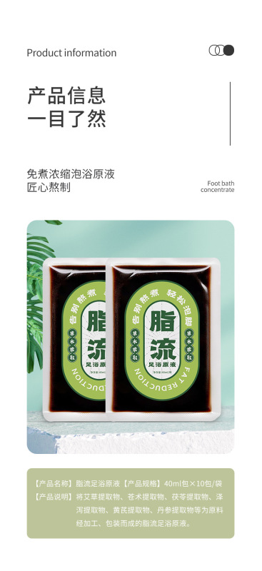 https://www.toonies.cn脂流原液_15.jpg_800x800.jpg