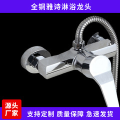 全銅冷熱水龍頭大單把冷熱水混水閥龍頭浴室混水閥暗裝淋浴水龍頭