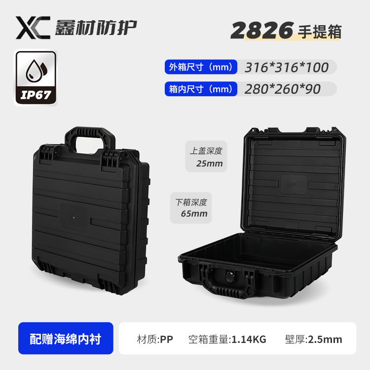 XC engrosado portátil a prueba de humedad a prueba de choque instrumento equipo caja de protección de seguridad material PP 40KG