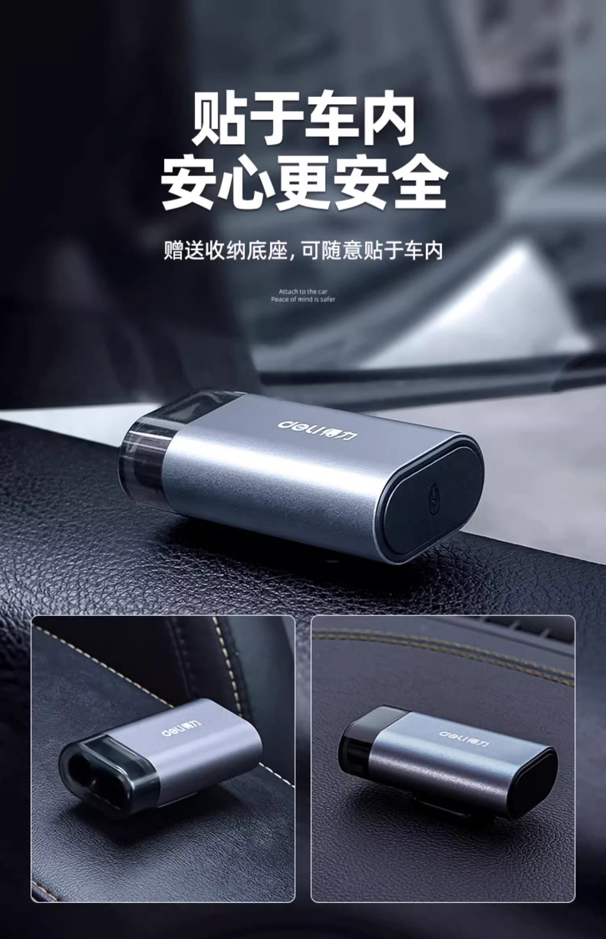 Deli Window Breaker Car Safety Hammer Window Breaking Artifact Car Multifunctional Four-in-One with Cutting Knife Breaking Glass Escape