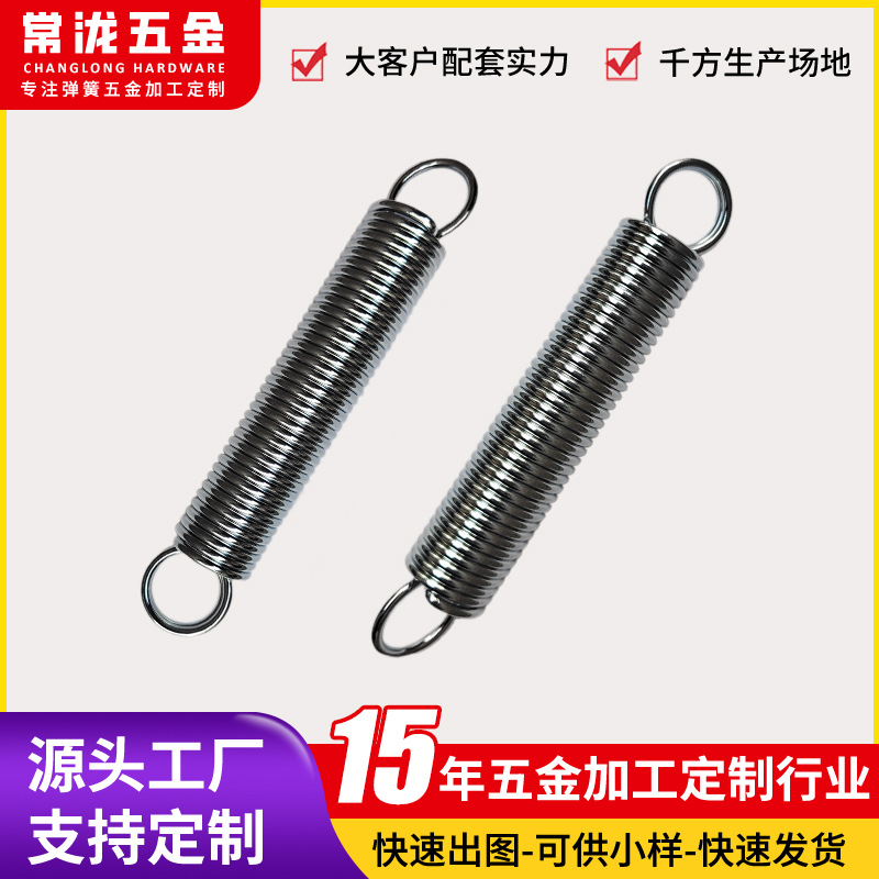 带钩拉力弹簧不锈钢弹簧高硬度电器精密压缩弹簧机械拉力弹簧拉簧