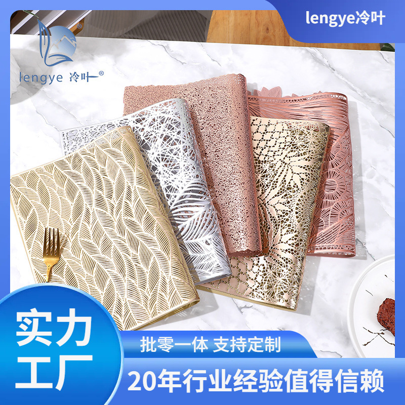 Cold Leaf Dining Mat Square Bronzing American Style Light Luxury Hollow PVC Western Dining Table Mat Anti-Scaling Anti-Slip Cross-Border Special