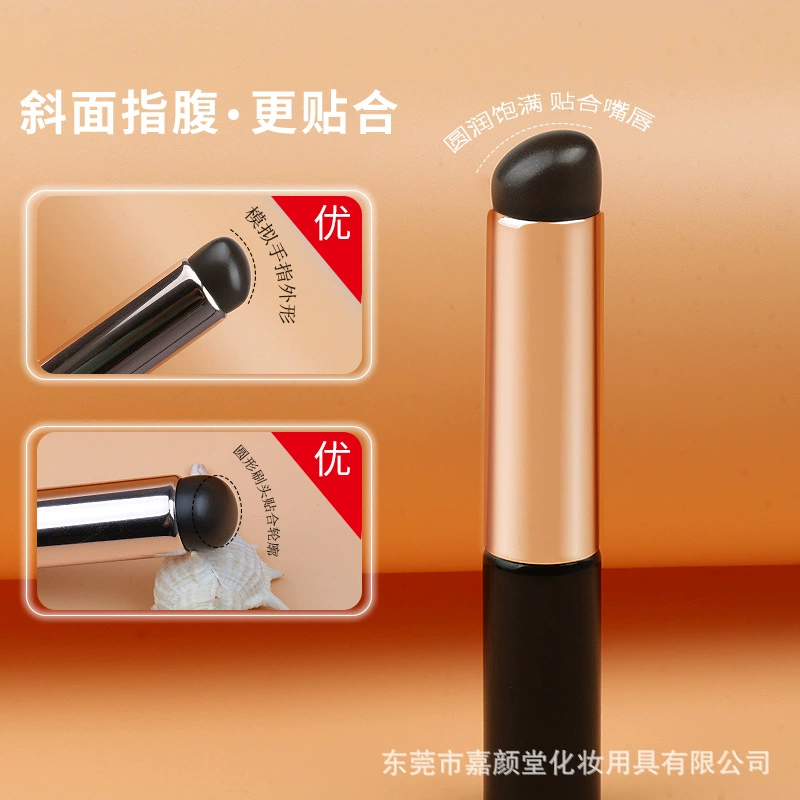 Silicone silicone brush, small handheld lipstick, internet celebrity