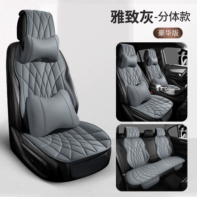 Seat cushion, seat cover Seat Cushion - five-seat-deluxe-edition-elegant-gray-split-head