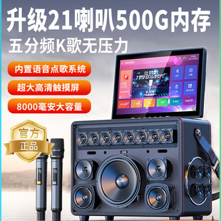 Free Shipping A36 Square Dance Audio Outdoor Speaker Karaoke Home Ktv Video Karaoke All-In-One Machine Official Flag