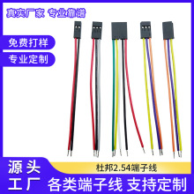 �S�Ҷ��Ʋ��ž� �Ű�2.54���Ӿ� ��ĸ����늾� 4P 10CM  PVC��