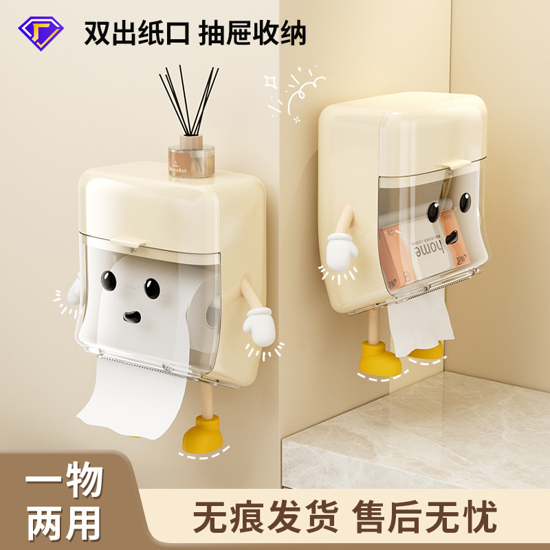 Wall-Mounted Tissue Box Bathroom Punch-Free Large Double-Layer Toilet Paper Box Multi-Functional Waterproof Roll Paper Box