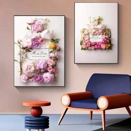 豪华花朵香水瓶海报画布绘画北欧艺术背景墙装饰图片客厅装饰画芯