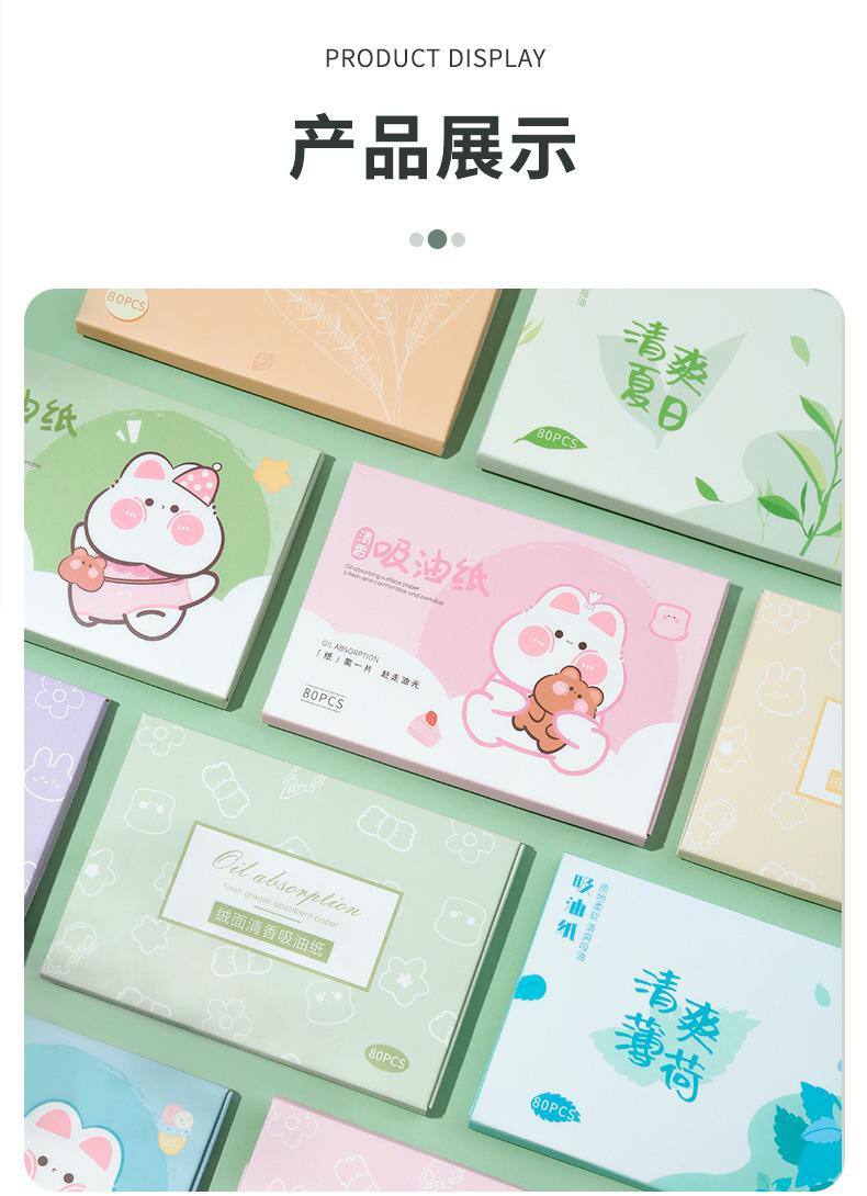 LMLTOP 80-piece Double-sided flanky Oil-Absorbing Paper Rose Fragrance Green Tea Aroma Oil-absorbing Paper Wholesale Collection undefined