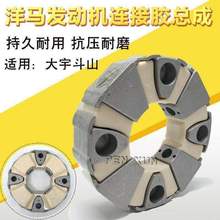 ��ɽ�ھ�C��� ��ɽ����DH220/225/258-7Һ���� �B���z �S��