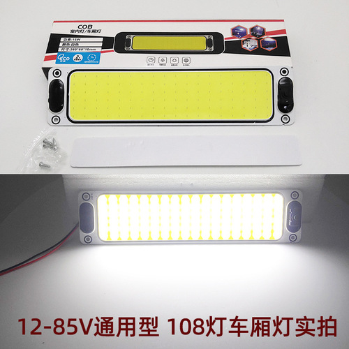108 lights COB cabin indoor light 12v-85V car reading light room roof light car truck indoor reading light