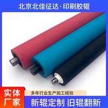 �ߏ������zӡˢ�z݁��Ĥ�C���z�LͲ���z݁��݁�͸ߜ�ӡˢ݁�S��