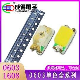直插式LED;贴片式LED;光电器件
