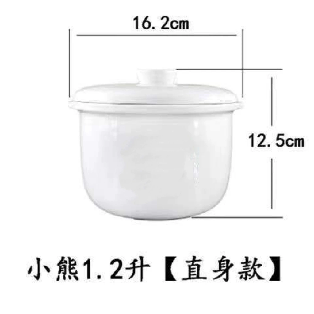 Small bear Stew pot ceramic inner librase water-proof pot stew pot stuffing pot of bird's nest stew white soup cup home large-capacity wholesale