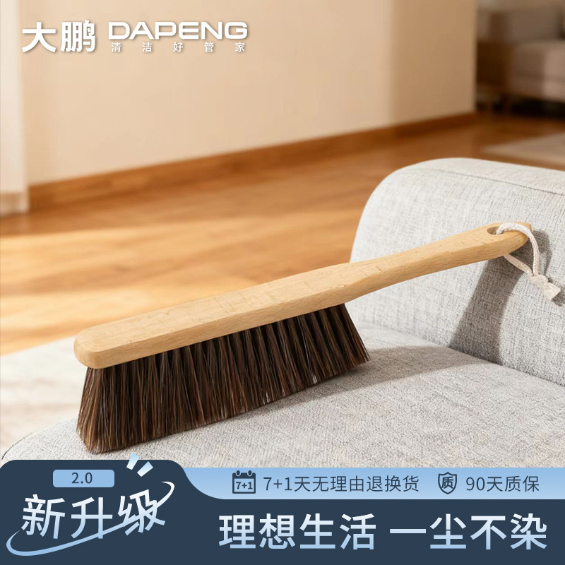 Household Bed Brush Dust Removal Brush Beech Wood Sofa Carpet Cleaning Brush Bedroom Bed Dust Sweeping Artifact Can Be Hung Without Shedding Household Bed Brush Dust Removal Brush Beech Wood Sofa Carpet Cleaning Brush Bedroom Bed Dust Sweeping Artifact Can Be Hung Without Shedding