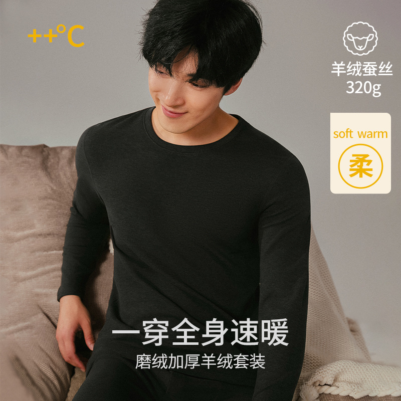 320g Thermal Underwear Cashmere Heating Fleece Thickened Inner Wear Round Neck Base Layer Top and Bottom Set for Autumn and Winter