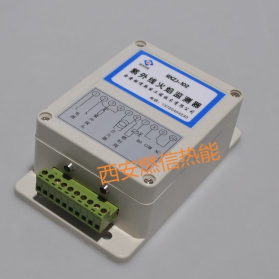 220V开关量输出紫外线火焰检测器RXZJ-102工作原理详解