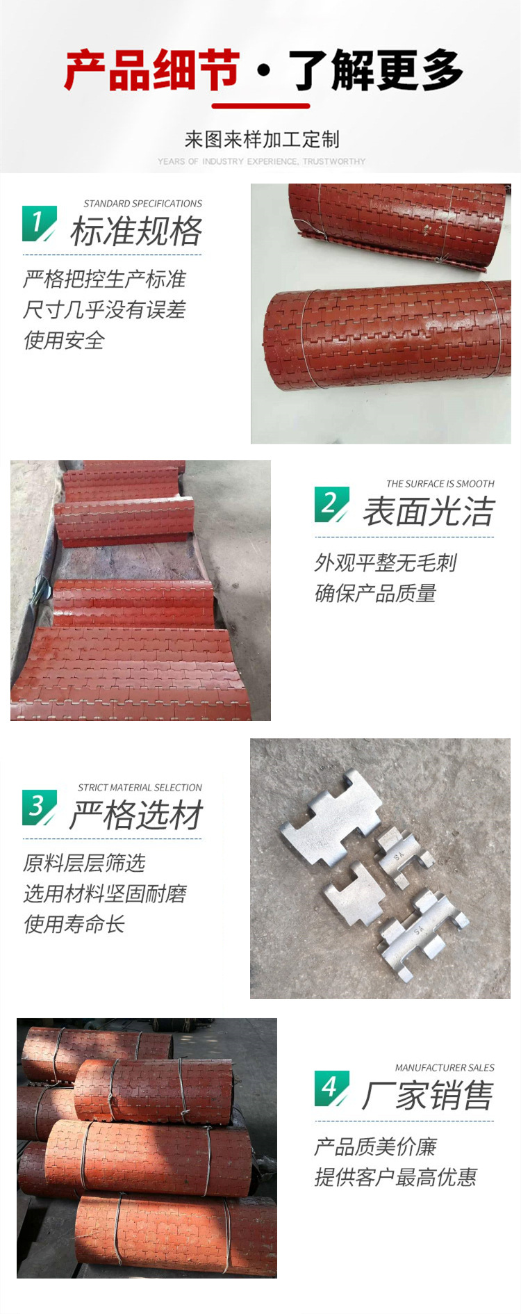 给煤机甲带5.jpg