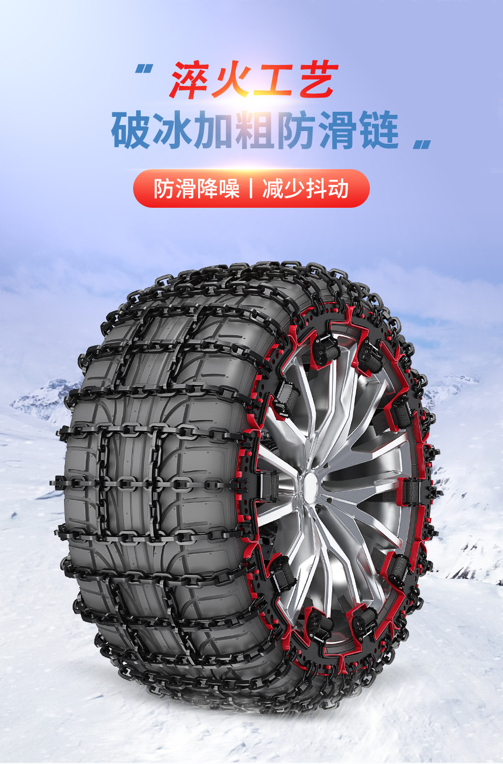 New Car Anti-Skid Chain Car Tire Anti-Skid Chain Snow Anti-Skid Chain Suv Universal Anti-Skid Chain Car