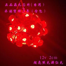 led2ֻԴĹ淢¶ƴ ׵12vѹ