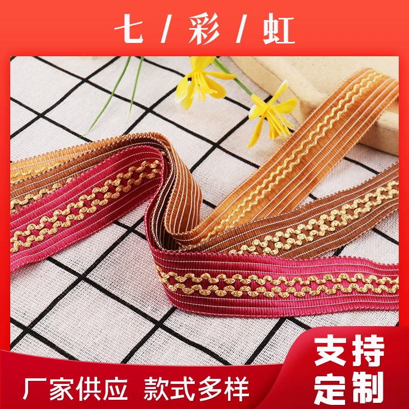 Индивидуальная отделка для электрических одеял, ветрозащитные кромки для одеял, кромка для охлаждающих матов и матрасов из полипропилена, тесьма для ковриков для ползания