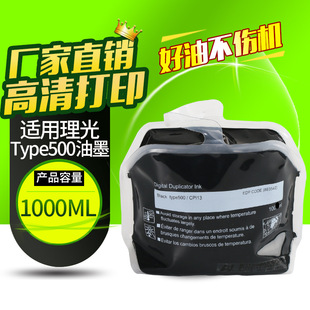 OAT ��ī�m��Type500��ӡ�C������DD5450��ī/5440��ʿ��ҮCP7450