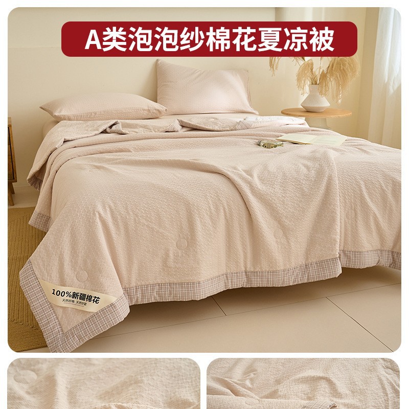 Edredón fresco de verano de algodón de Xinjiang Clase A 2025 nuevo edredón de colcha de aire acondicionado individual universal lavable a máquina para el hogar núcleo