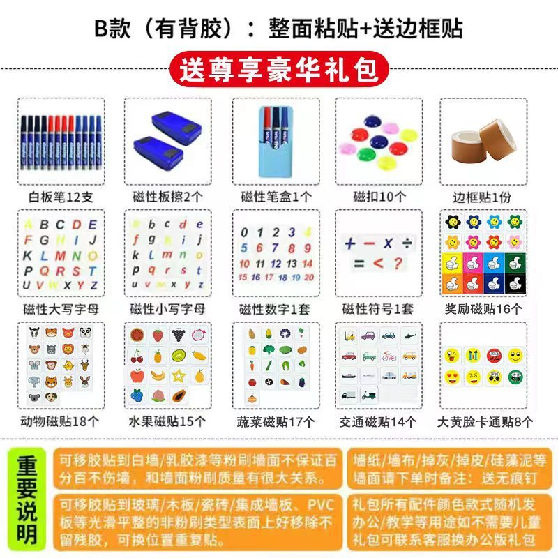 ホワイトボードウォールステッカー 磁気 子供用落書き壁 オフィス 教育用書き込みボード 磁気ソフト黒板 消せる磁気ステッカー|undefined