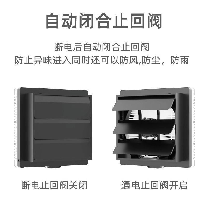 ベネチアン換気扇キッチン排気ファン浴室排気ファン壁窓家庭用強力な静音排気ファン|undefined