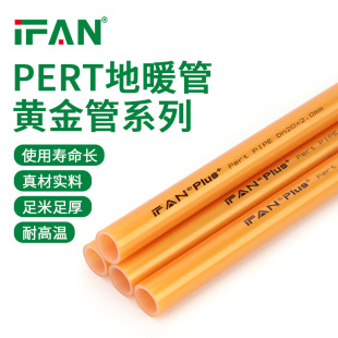 Factory wholesale pert floor heating pipe 20 polyethylene geothermal radiation breeding heating pipe 4 points home decoration engineering coil