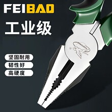 �ֽ�������˿ǯǯ��ǯ��˿ǯ�๦���ϻ�ǯ�Ӵ�ȫ�繤ǯ�ɱ�������