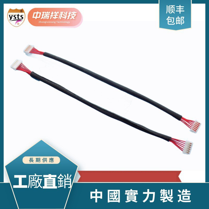 JST 05SUR 0.8刺破式5P线束sur汽车连接器工厂直销双头刺破端子线