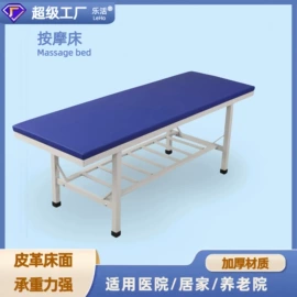护理床;按摩床;保健器具配件