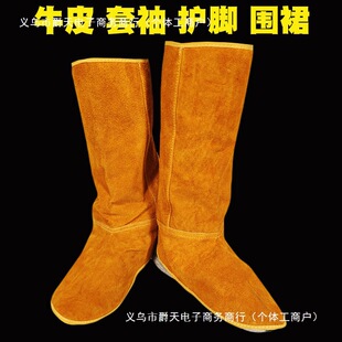 Velcro Welding Foot Covers, Cowhide Protective Foot Covers, Heat-Insulating Anti-Splash Foot Covers, Extended Canvas Foot Covers Wholesale