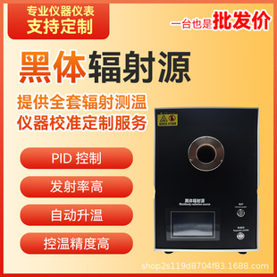 ���wݗ��Դ�t���O��У׼Ч�x��Դ���w�t�Мظߜع��I����y�؃x