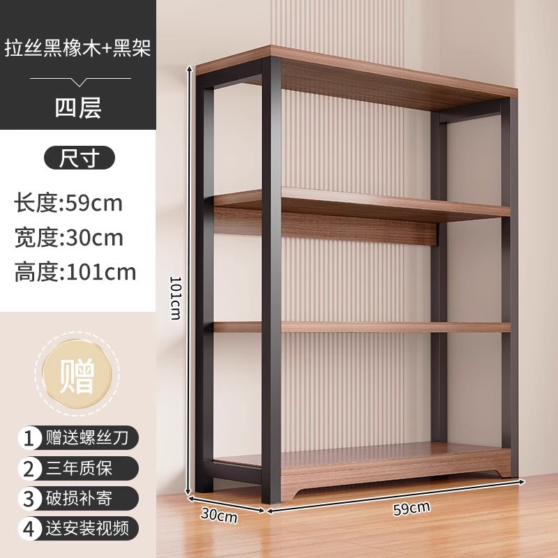 Estante doméstico estante de almacenamiento de piso multicapa almacén de balcón estante de almacenamiento de despensa estante de almacenamiento de cocina multifuncional