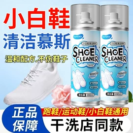 干洗剂;衣物清洁护理;香薰