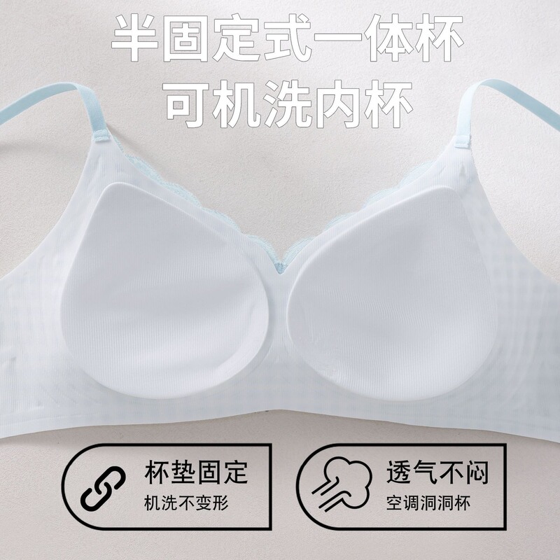 蕾丝凉感无痕内衣女士夏季透气格纹无钢圈文胸薄款洞洞杯聚拢胸罩|undefined