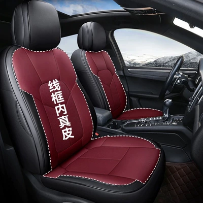 Modelə uyğun (Original) oturacaq örtükləri — Covers for Lavida, Tharu, Bora - real-leather-model-black-burgundy-five-seats-fully-surrounded-in-front-and-rear-rows