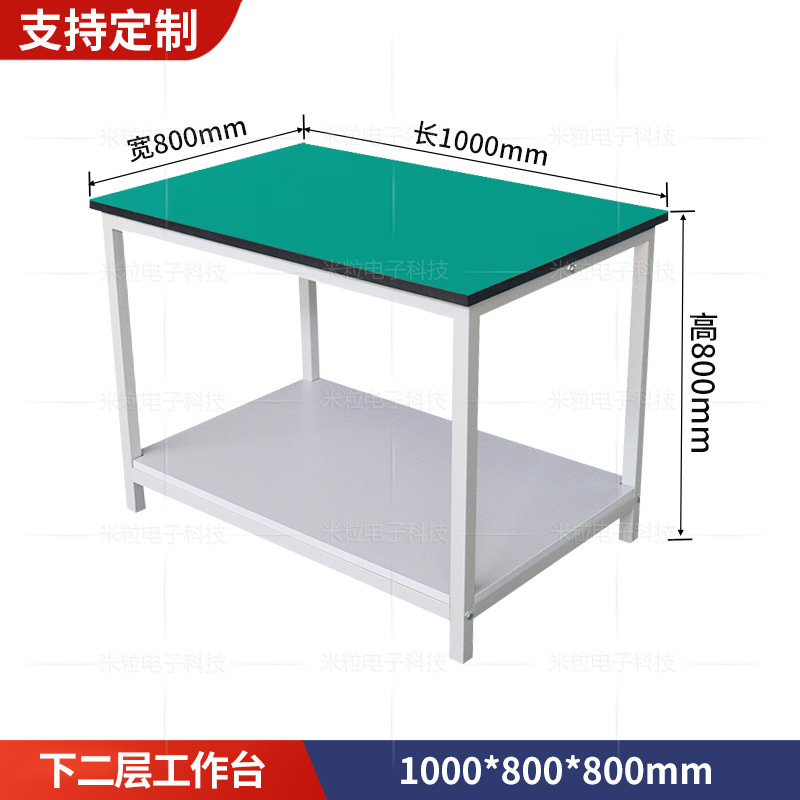 防静电工作台快递打包台工厂流水线操作台带抽屉双层三层工作台|undefined