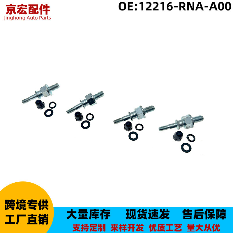 12216-Rna-A00 Is Suitable for Honda Accord, Civic, Crv, and Spirior Ignition Coil Fixing Screws